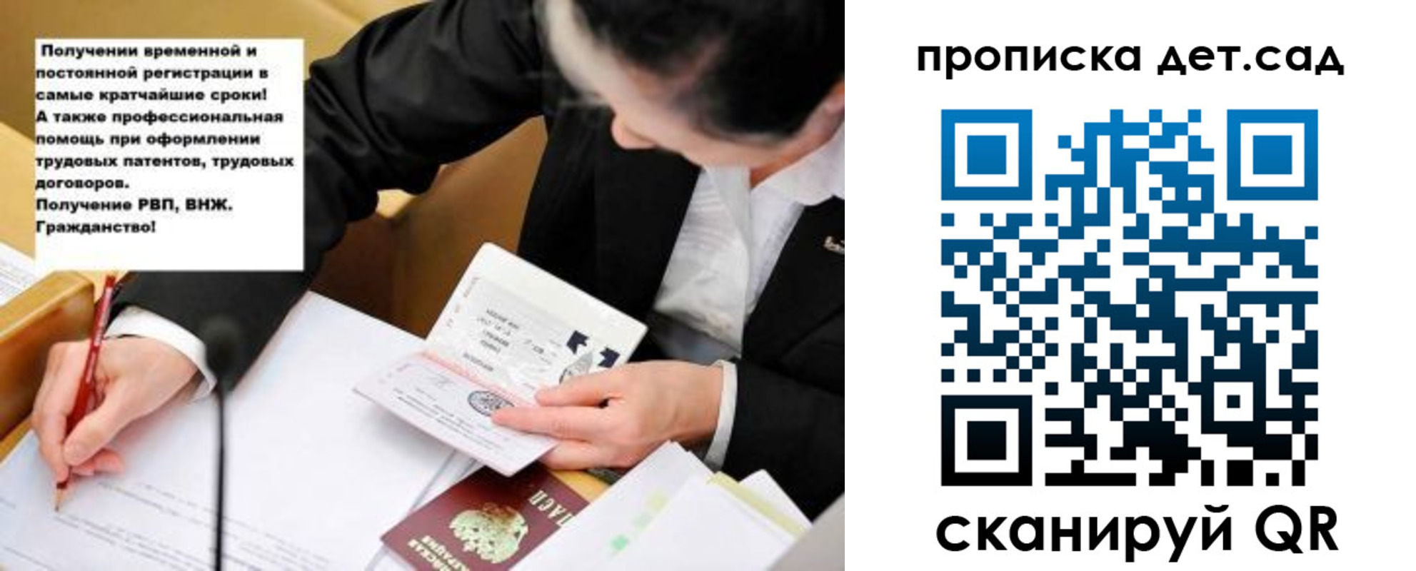 прописка от собственника в Ковдоре
